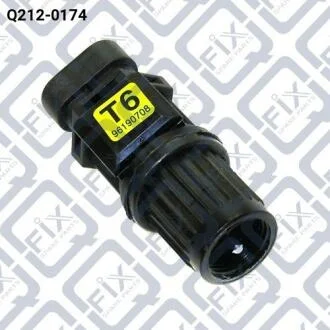 "ДАТЧИК СПИДОМЕТРА" Q-fix Q212-0174