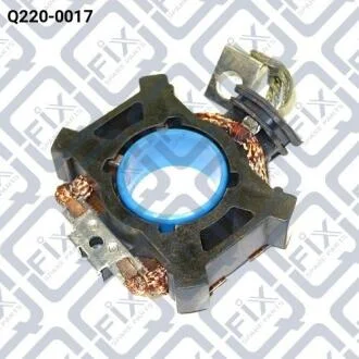 "ЩЁТКОДЕРЖАТЕЛЬ СТАРТЕРА" Q-fix Q220-0017