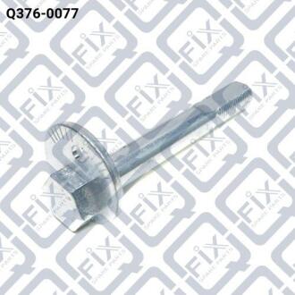 Болт з ексцентриком Q-fix Q376-0077