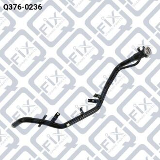 Труба заливна паливного бака Q-fix Q376-0236