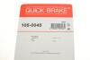 Комплект пружинок колодок ручника Hyundai Accent/Kia Rio 05-11 QUICK BRAKE 105-0045 (фото 3)
