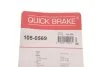 Комплект пружинок QUICK BRAKE 105-0569 (фото 10)
