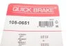 Комплект пружинок колодок стояночного гальма QUICK BRAKE 105-0651 (фото 3)