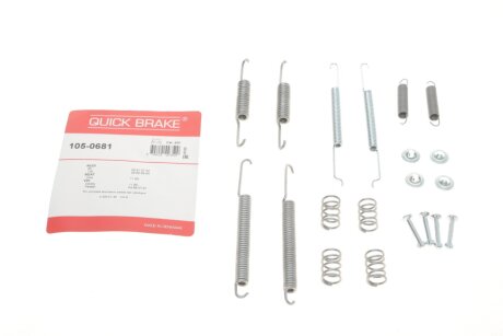 Комплектующие QUICK BRAKE 105-0681