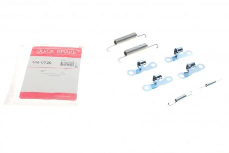 Комплектующие QUICK BRAKE 105-0707