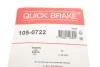 Монтажний набір гальмівної колодки (SUMITOMO) SUBARU JUSTY I SUZUKI ALTO I, ALTO II, ALTO III, ALTO IV, ALTO V, ALTO VI, IGNIS I, WAGON R+ 0.8-1.3 06.82- QUICK BRAKE 105-0722 (фото 3)