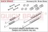 Ремк-т торм.колодок зад QUICK BRAKE 105-0825 (фото 1)