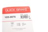 Ремк-т торм.колодок зад QUICK BRAKE 105-0876 (фото 10)