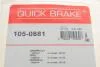 Комплект пружинок колодок стояночного гальма QUICK BRAKE 105-0881 (фото 6)