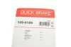 Комплект прижимних планок гальмівного супорту QUICK BRAKE 109-0159 (фото 3)