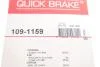 Комплект прижимних планок гальмівного супорту QUICK BRAKE 109-1159 (фото 3)