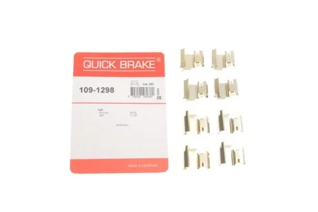 Планка суппорта QUICK BRAKE 109-1298