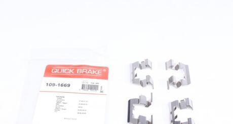 Гальмівні аксесуари QUICK BRAKE 109-1669
