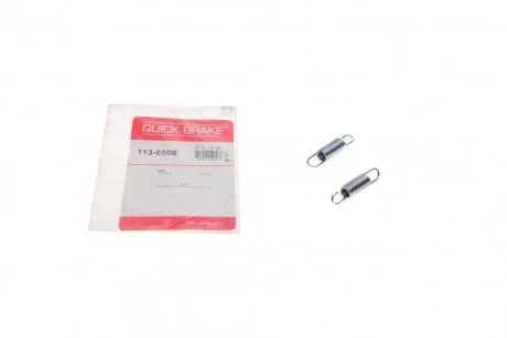 Ремонтний комплект, важіль стоянк. гальма (гальм. супорт) QUICK BRAKE 113-0508