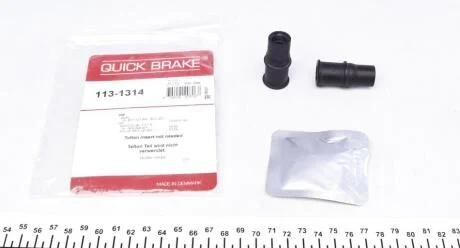 Пильник направляючої гальмівного супорта QUICK BRAKE 113-1314