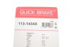 Комплект направляючих супорту QUICK BRAKE 113-1434X (фото 11)