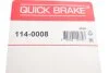 Елементи гальмівного супорта QUICK BRAKE 114-0008 (фото 3)
