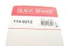 Елементи гальмівного супорта QUICK BRAKE 114-0212 (фото 7)
