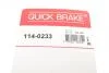 Рекомплект QUICK BRAKE 114-0233 (фото 7)