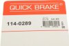 Ремкомплект супорту QUICK BRAKE 114-0289 (фото 8)