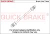 Гальмівний трубопровід QUICK BRAKE CN-2120A-E (фото 1)
