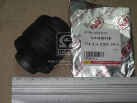 Сайлентблок важiля MITSUBISHI L300 задн. RBI M2563042