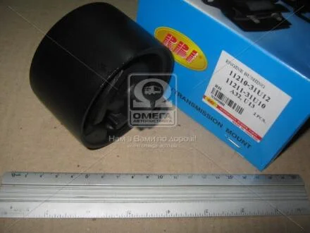 Подушка двигуна права Nissan Maxima 2.0-3.0 00-03 RBI N0908R