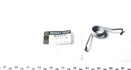 Пружина тормозного суппорта заднего правая RENAULT 7701052563
