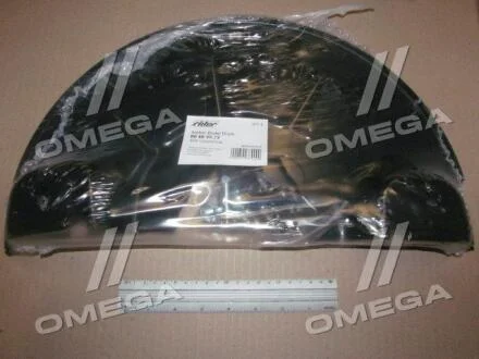 Пильник барабана гальм. BPW 124x447x56 на вісь RIDER RD 80.99.73