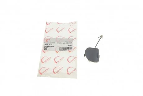 Заглушка буксирувального гака передня Mercedes Sprinter W906 / Volkswagen Crafter ROTWEISS RWS2166