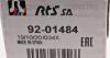 Тяга керма RTS 92.01484 (фото 5)