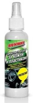 0.2л PROTECTANT засіб по догляду за шкірою, пластмасою, вінілом і гумою RUNWAY RW2007