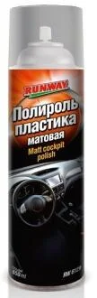 Поліроль для пластику матова (12шт уп) RUNWAY RW6129