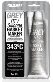 Силіконовий герметик (сірий) 036163 rw8500 rw8501 rw8502 703141410 RUNWAY RW8503