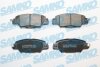Колодки гальмівні задні Mazda CX5 11-&gt; (LPR-) SAMKO 5SP2069 (фото 1)
