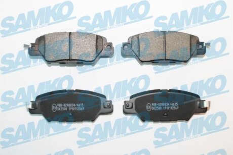 Колодки гальмівні задні Mazda CX5 11-> (LPR-) SAMKO 5SP2069