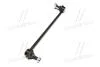 Стійка стабілізатора передн 320mm CITROEN C5 SASIC 0875485 (фото 4)