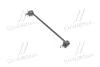 Тяга cтабілізатора перед. Citroen С2/С3/Peugeot 206/208/1007 05- SIDEM 53060 (фото 1)