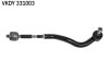 Поперечна кермова тяга SKF VKDY331003 (фото 1)