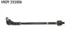 Поперечна кермова тяга SKF VKDY 331006 (фото 1)