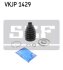 Комплект пильовиків гумових SKF VKJP 1429 (фото 1)