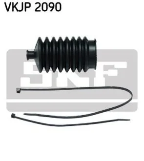 Чохол захисний SKF VKJP 2090
