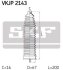 Чохол захисний SKF VKJP 2143 (фото 2)