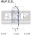 Комплект гофрованих кожухів, механізм рульового керування SKF VKJP 2171 (фото 2)