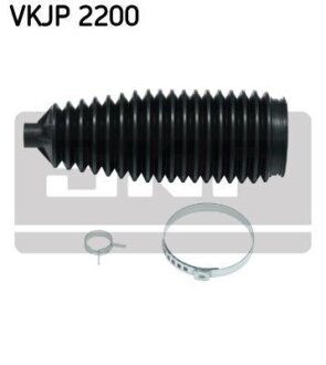 Чохол захисний SKF VKJP 2200