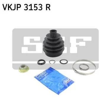Комплект пильовиків гумових SKF VKJP 3153 R