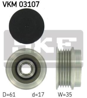 Шків генератора AUDI A4 B5, A4 B6, A4 B7, A6 C5 SKODA SUPERB I VW PASSAT B5, PASSAT B5.5 1.6-2.0D 11.94-06.08 SKF VKM 03107