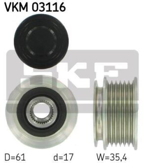 AUDI Шкив генератора A4 1.6,1.8 00- VW Passat SKF VKM 03116