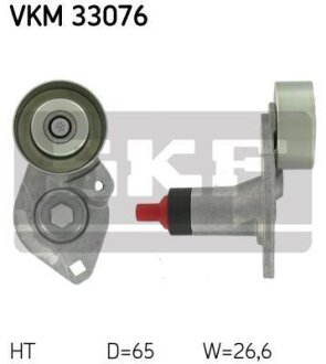Ролик натяжний SKF VKM 33076