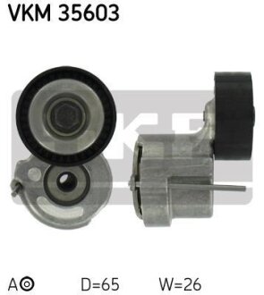 Шрус (кулак) внешний OPEL VECTRA B 1,6/1,616V +ABS SKF VKM 35603